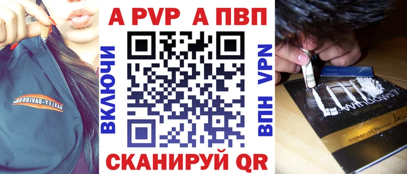 Alfa_PVP крисы CK  Кола 