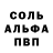 Первитин кристалл Olivia Campbell