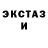 Кетамин ketamine Subhuman Dante