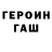 Метадон methadone Mirka donskoy