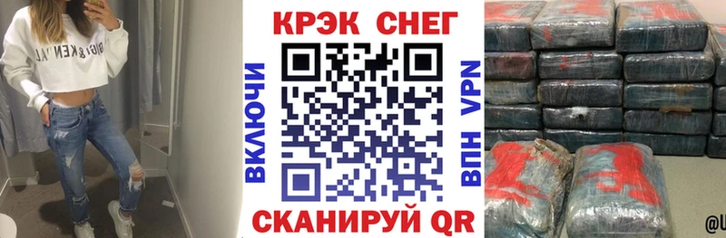 Кокаин Эквадор  купить наркотики сайты  Кола 