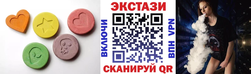 Экстази диски  гидра зеркало  Кола 