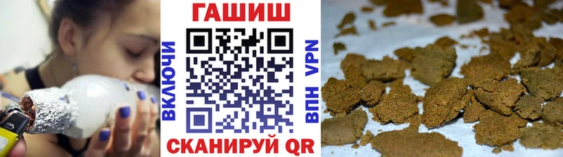 ГАШИШ убойный  как найти наркотики  Кола 