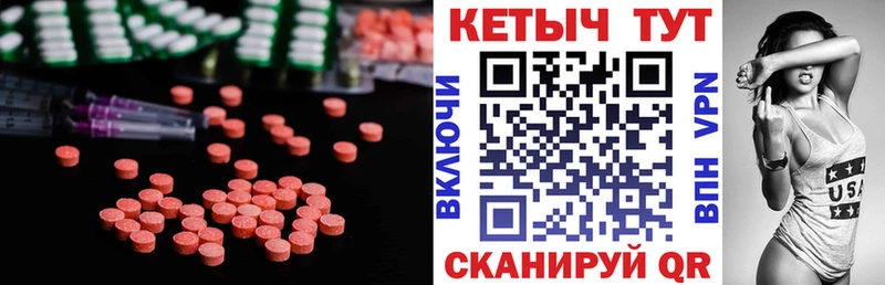 Кетамин ketamine  Кола 