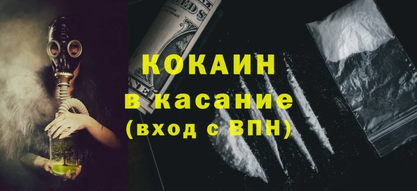 амф Белокуриха