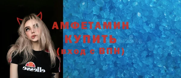 амф Белокуриха
