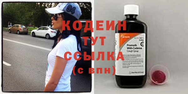 кокаин премиум Беломорск