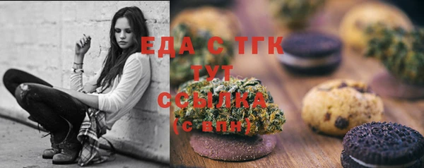 амф Белокуриха