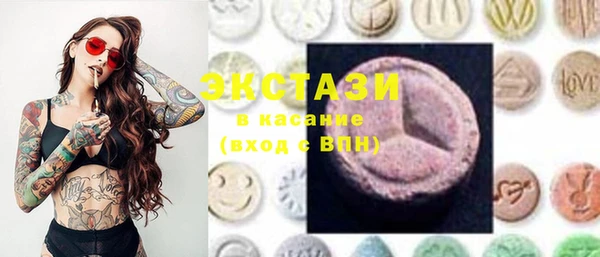 кокаин премиум Беломорск