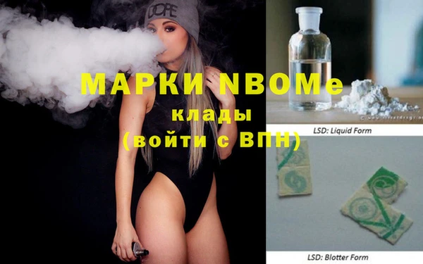 амф Белокуриха