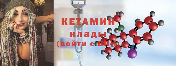 амф Белокуриха