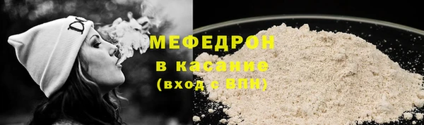MDMA Рославль