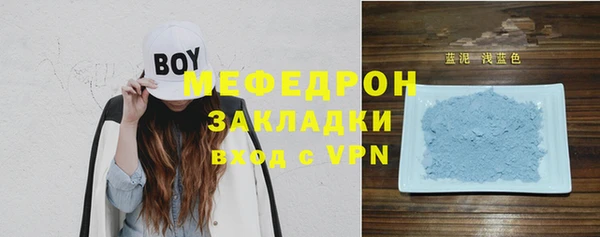 амф Белокуриха