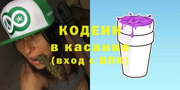 винт Россошь