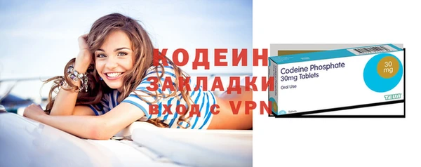 скорость Белоозёрский