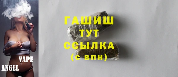 кокаин премиум Беломорск