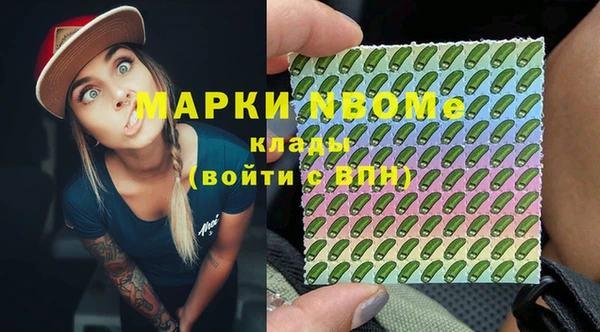 альфа пвп VHQ Ростов