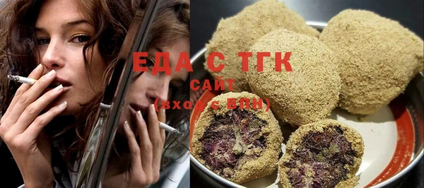 альфа пвп VHQ Ростов