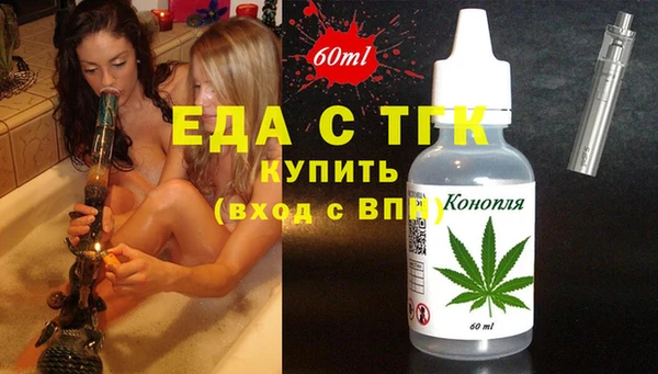 кокаин премиум Беломорск