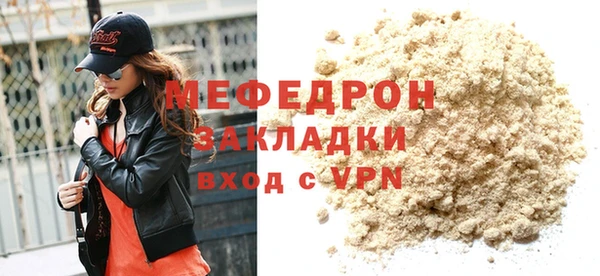 кокаин премиум Беломорск