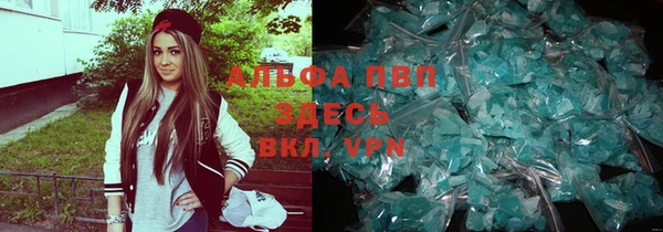 винт Россошь