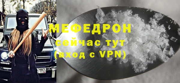 кокаин премиум Беломорск