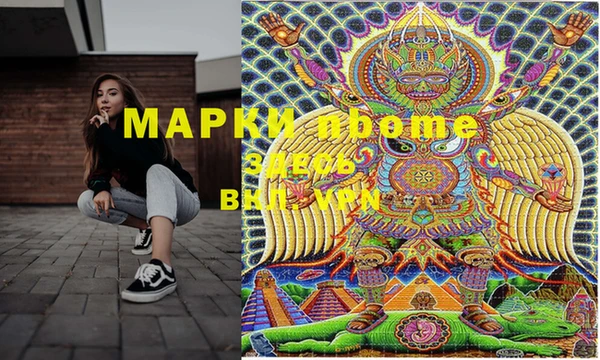 амф Белокуриха
