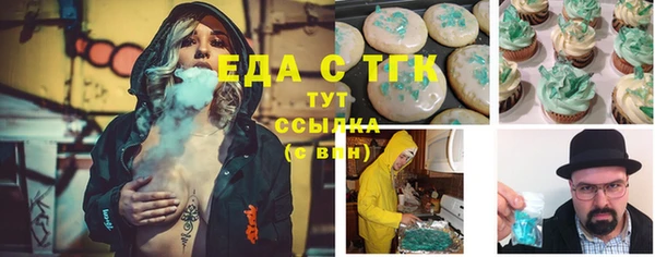 амф Белокуриха