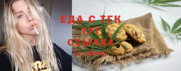 скорость Белоозёрский