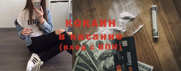 кокаин премиум Беломорск