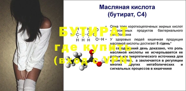 скорость Богородск
