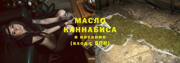 MDMA Рославль