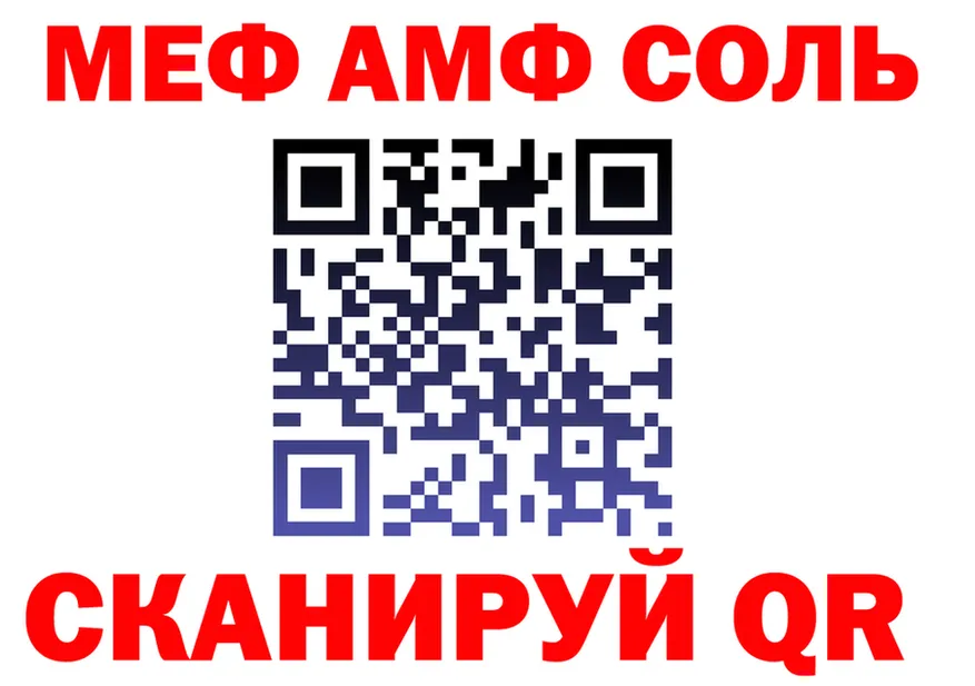 АМФ Premium ссылки маркетплейс hydra Кола