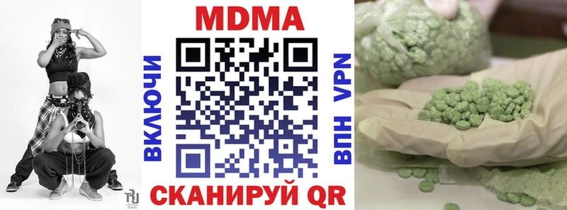 магазин    Кола  МДМА Molly 