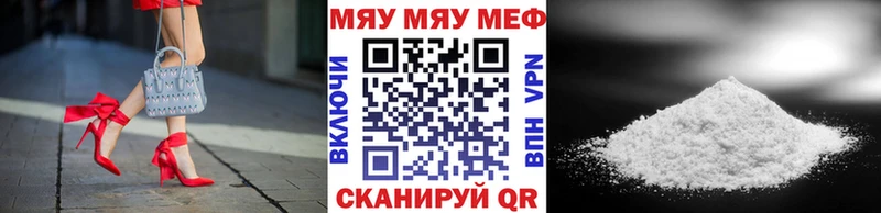 гидра ссылка  сколько стоит  Кола  МЕФ мука 