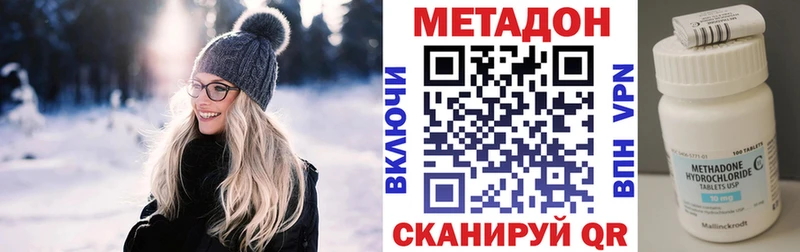 Метадон VHQ  Кола 