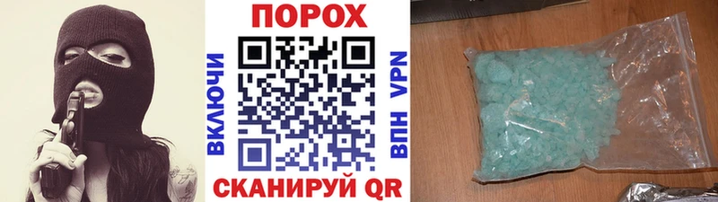 Первитин витя  продажа наркотиков  Кола 