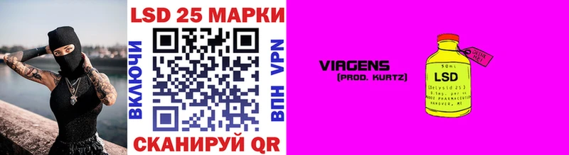 Марки 25I-NBOMe 1,8мг  kraken ТОР  Кола 