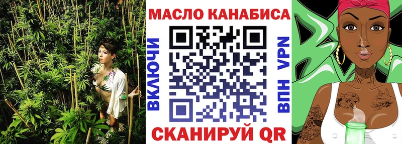 ТГК вейп с тгк Кола