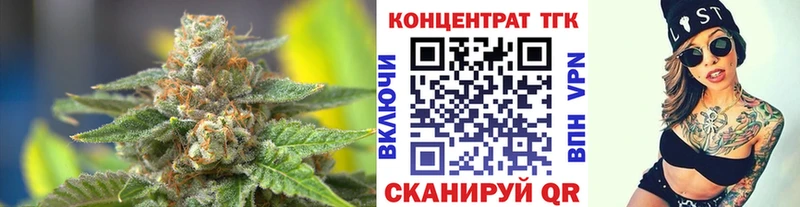ТГК концентрат  Кола 