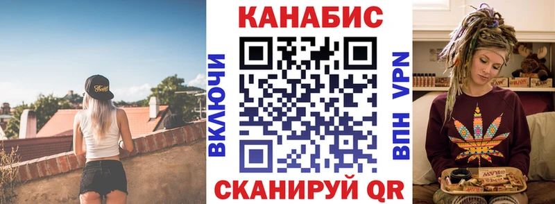 где купить наркотик  Кола  МАРИХУАНА Ganja 